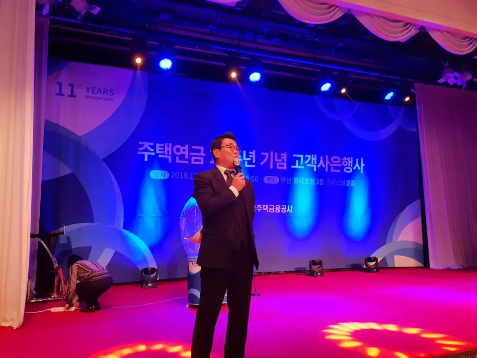 붉은 조명이 있는 무대 위에서 진행하는 MC