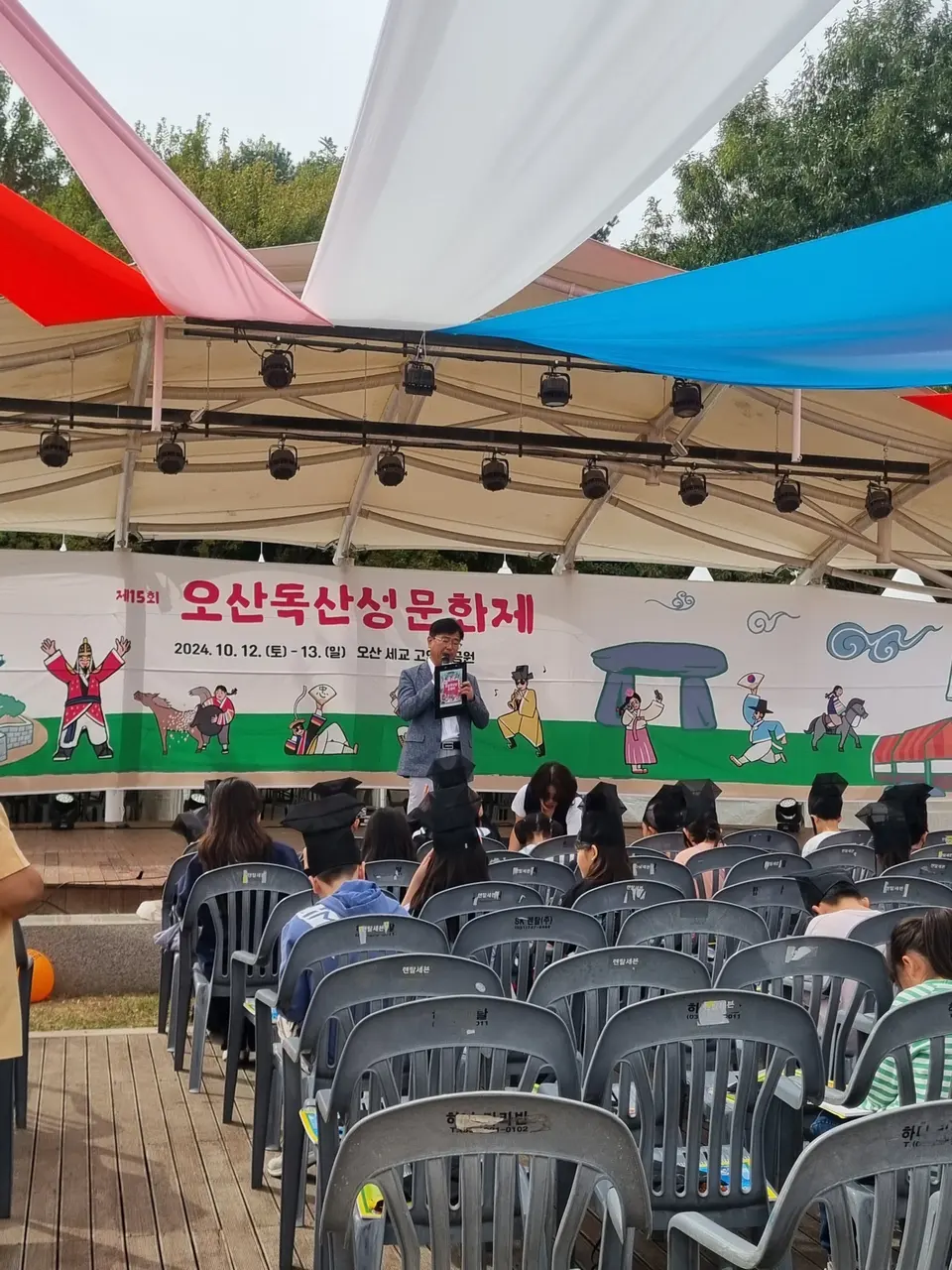 야외 축제 무대 앞에 놓인 객석 의자